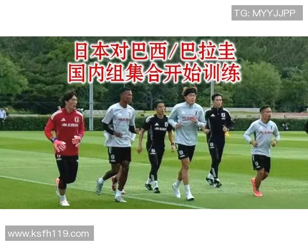 2018年日本与巴拉圭友谊赛精彩回顾与战术分析 2018年日本与巴拉圭友谊赛精彩回顾与战术分析