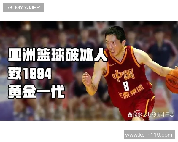 中国男篮与巴西男篮首节精彩回放分析与战术解读 中国男篮与巴西男篮首节精彩回放分析与战术解读