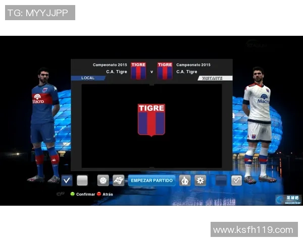 老虎竞技与科隆竞技激战在即八月二十日精彩对决不可错过