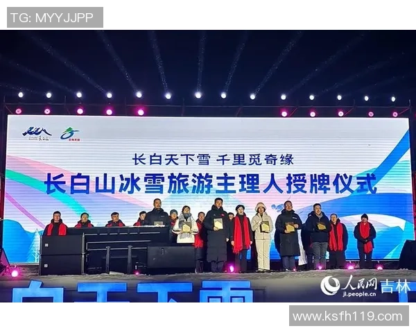 快旅慢游长白山丨记者打卡长白山平和滑雪场 新雪季邀您“千里觅奇缘” 快旅慢游长白山丨记者打卡长白山平和滑雪场 新雪季邀您“千里觅奇缘”